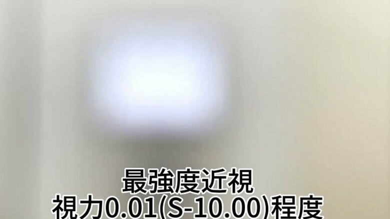 視力0.01の見え方　全体がぼやけすぎて視力検査表の判別が難しい（提供：坂田頼彦店主）
