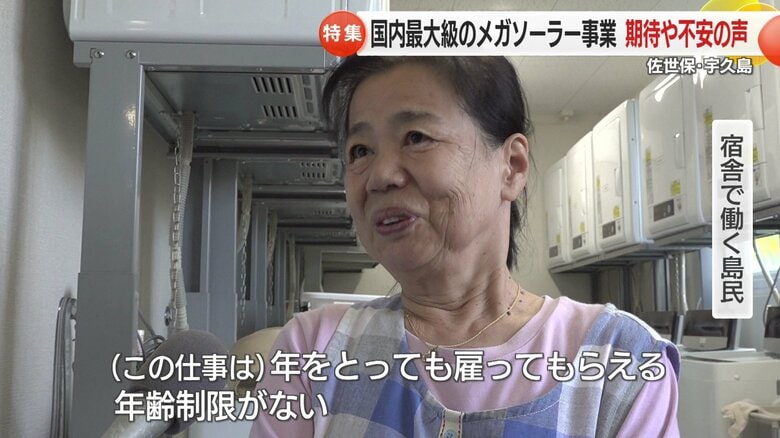 仕事の増加も期待される