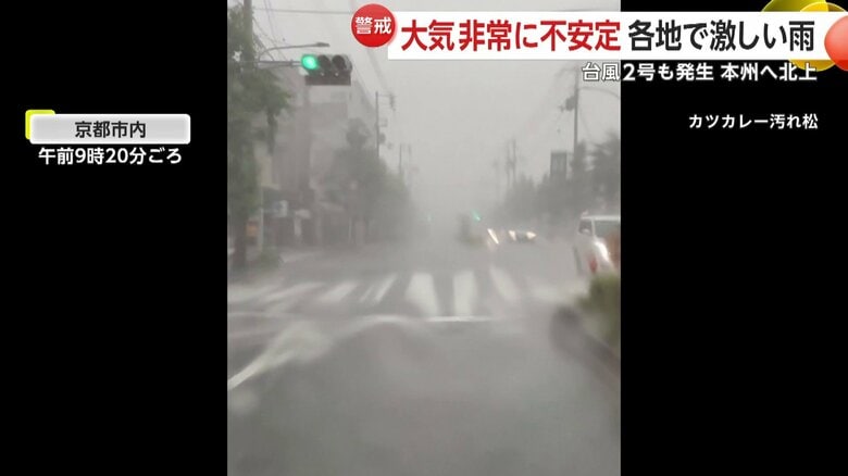 車のフロントガラスに激しい雨が打ち付けている（京都市 23日午前）