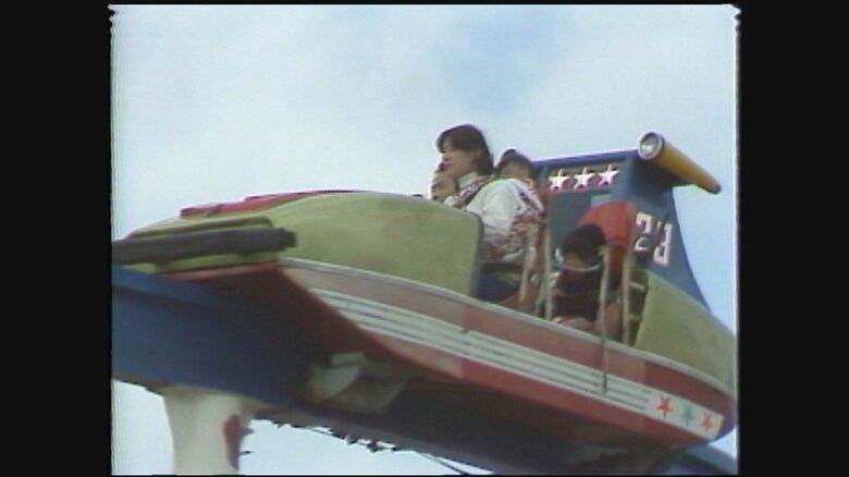 サントピアワールドの前身『安田アイランド』