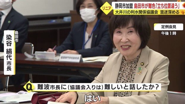 4月27日の定例会見