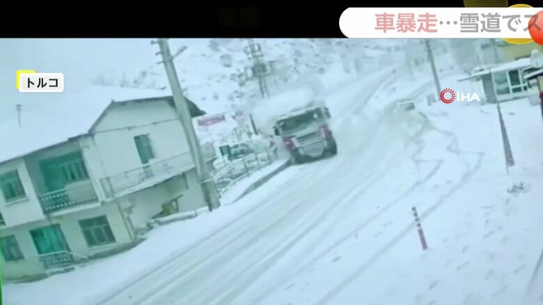 トラックが制御不能となり、衝突する瞬間（トルコ）①