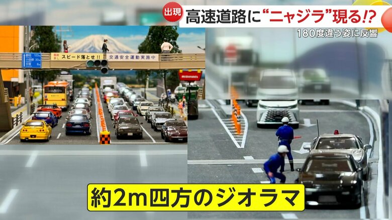 飼い主が自作したジオラマの写真（提供：nekozuki5281@TAKA）