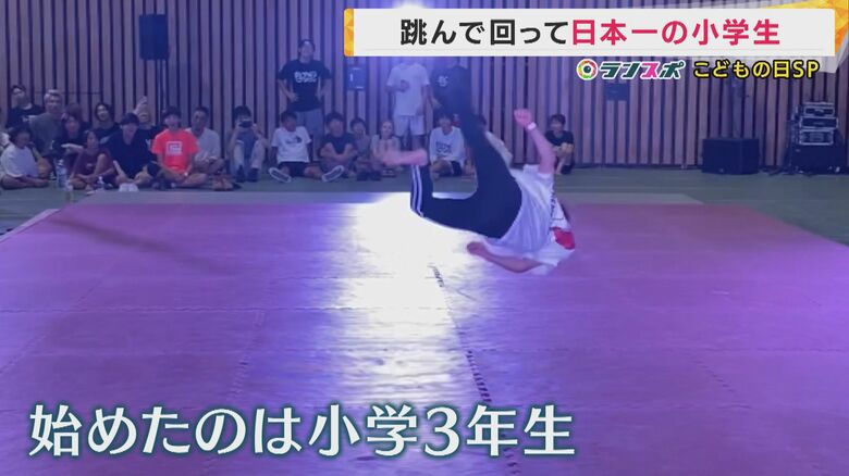 技の難易度や完成度などを競う