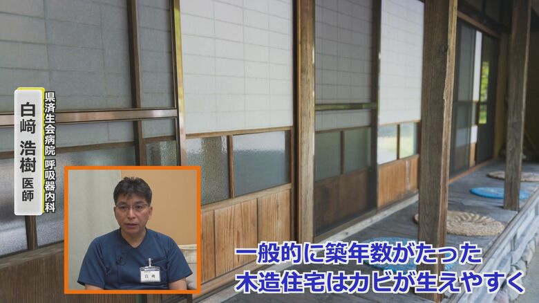 築年数が経った木造住宅は注意が必要