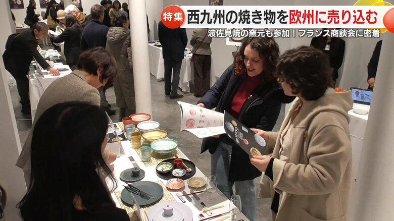 窯元たちの挑戦は始まったばかり