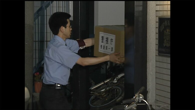 女子大生が保護された後、監禁場所の家宅捜索が行われた