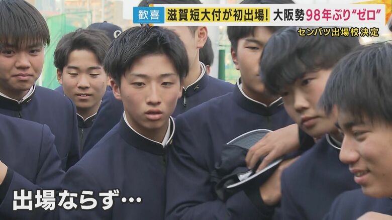 大阪学院大学高校