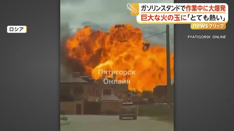 爆発に9人が巻き込まれ、そのうち2人が入院、もう1人が重体だという爆発