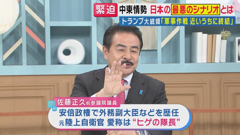 佐藤正久氏