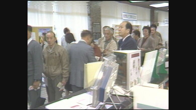 年賀ハガキ発売日（1987年）