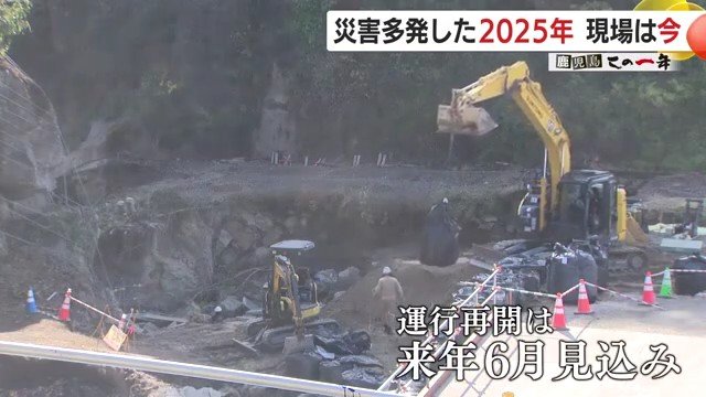 線路の土台が流出したJR肥薩線