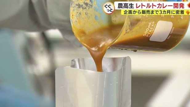 ルーは動物系の原料を不使用のものに