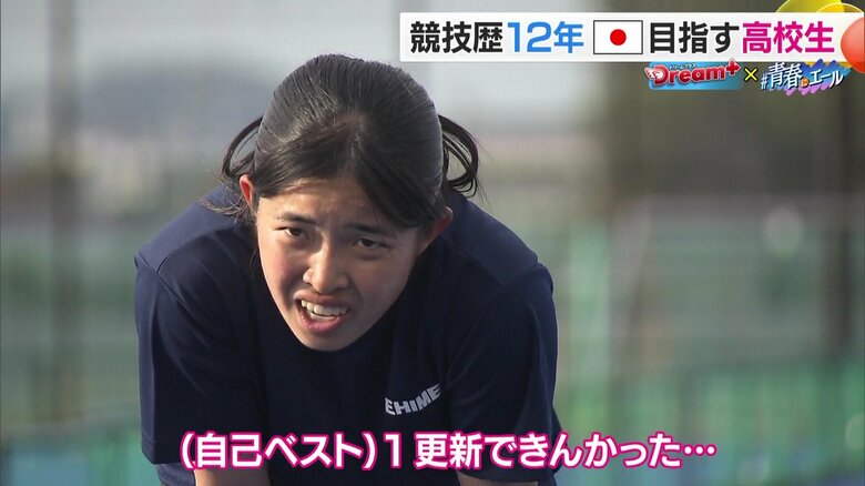 悔しがる平井愛乃選手