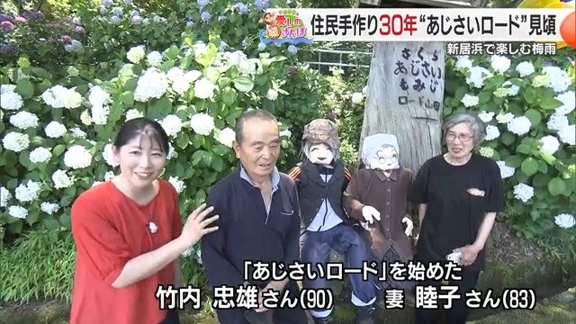 住民グループがボランティアで管理を続けている