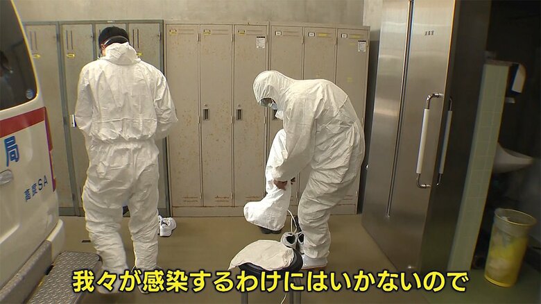 新型コロナ感染対策のため防護服を着用し出動