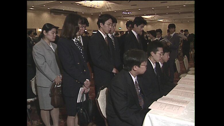 1990年代から2000年代の就職氷河期