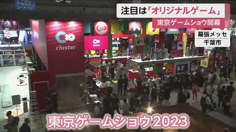 過去最多750社以上が出展。全館利用での開催は4年ぶりだ