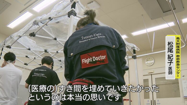 救命救急医として走り続ける