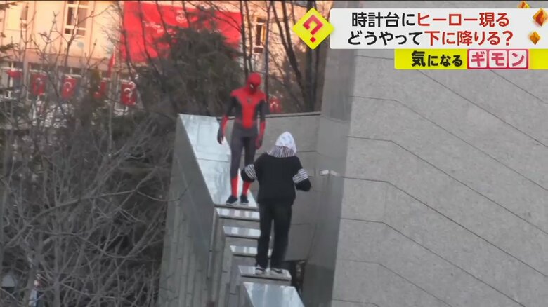 壁を登ってきた人物と鉢合わせるスパイダーマン