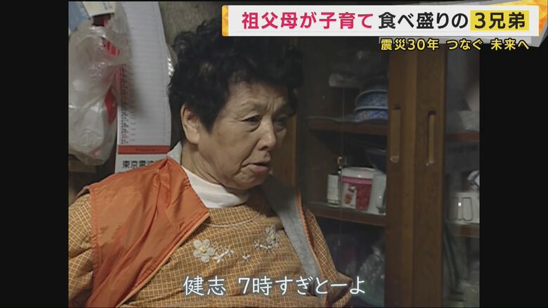 祖母・小夜子さん（2004年）