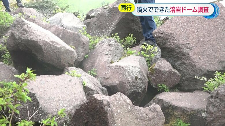 噴気も確認できる