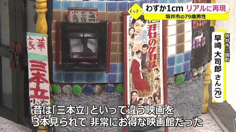 細かいところまで再現
