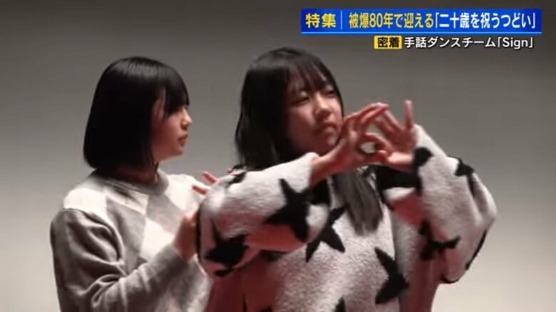 草譯心美さん（左）田丸友彩さん（右）