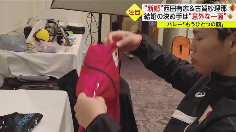 インタビュー中に妻に手渡された服を丁寧にたたむ西田選手