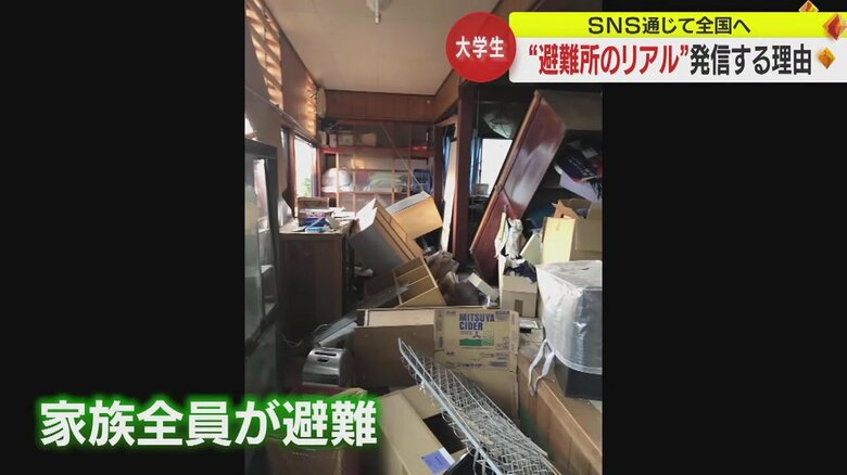 中村さんの家は地震で外壁が崩れた