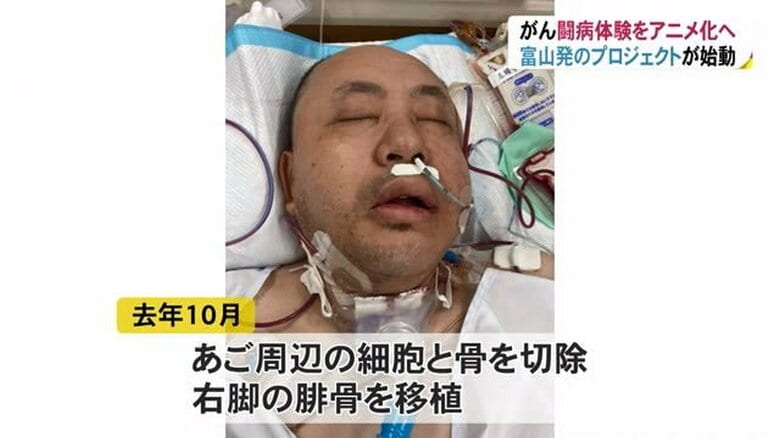 手術は無事成功