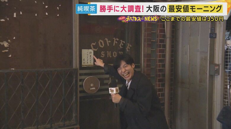 「『休業させていただきます』とあります」