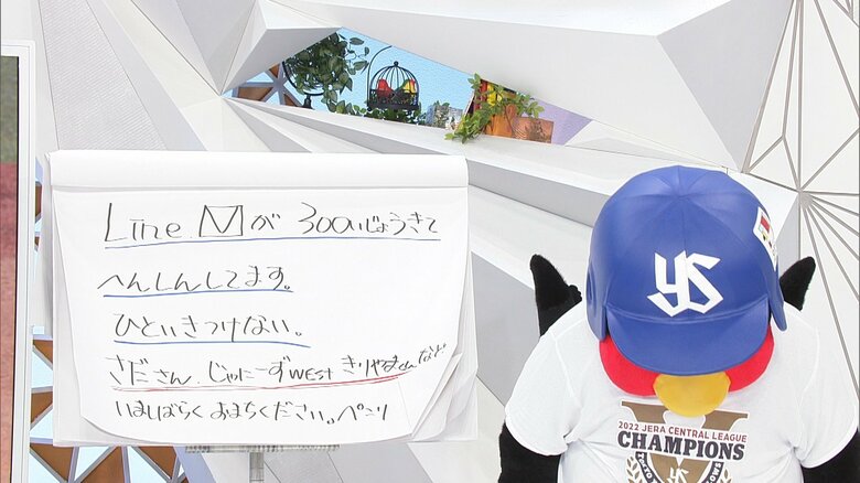 おまちください。ぺこり