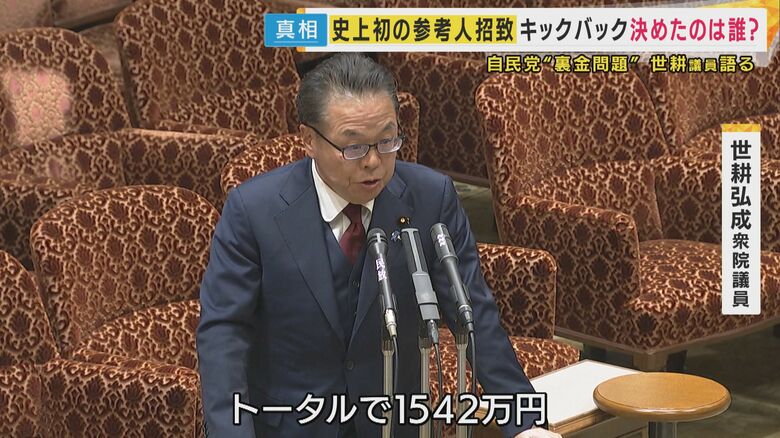 参院予算委員会