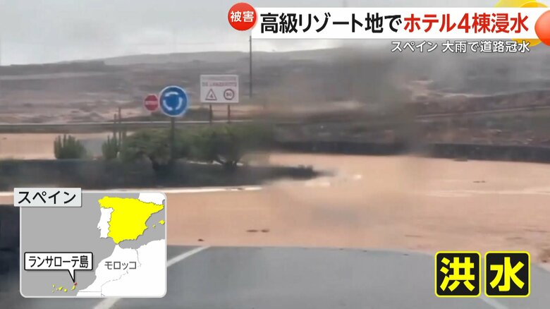 近年、高級リゾート地として人気のランサローテ島