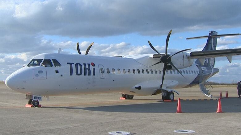 トキエア初号機