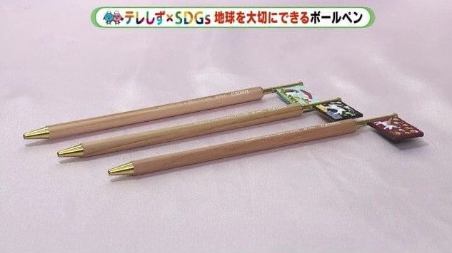 PENON（ぺノン）