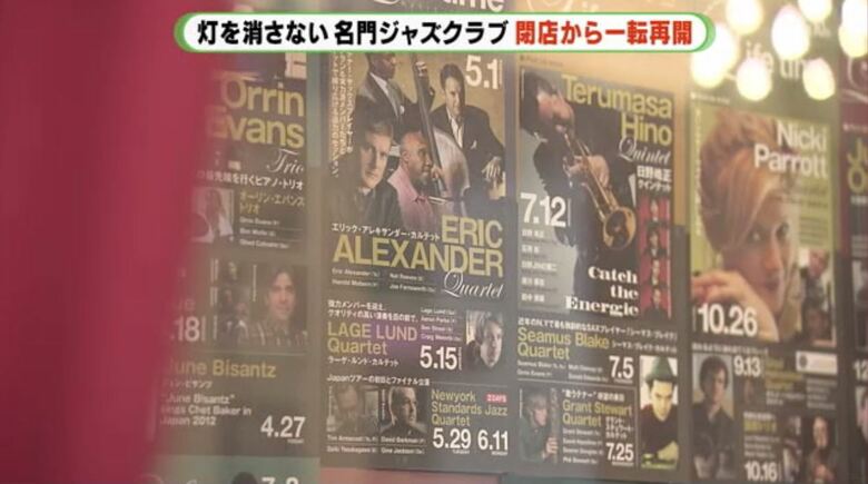 国内外の著名ミュージシャンが出演