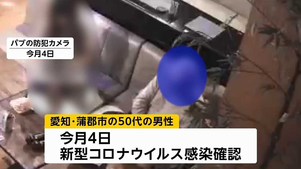 コロナ ウイルス ばらまき 男 名前