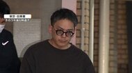 美容室に“なりすまし電話”　従業員呼び出し業務妨害か