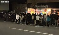 「Ｘマスパーティー中止に」予約の“ドミノ・ピザ”がイブに届かず　店には配達員と客が溢れ…担当者「急な人員不足」