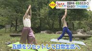 名水×ヨガ教室でリフレッシュ　お母さん達が地元の旬野菜で作る500円定食…新宮の新たな魅力【愛媛発】