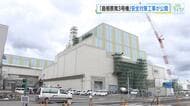 島根原発３号機　「防波壁」など安全対策工事を報道陣に公開　中国電力は２０３０年度までの運転開始目指す