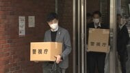 動機解明へ　部下の男と社長が働いていた会社に家宅捜索　東京・大田区　会社社長殺害事件