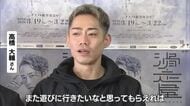 メダリスト高橋大輔さんらが指導「すごいわかりやすくて優しかった」滑走屋スケート教室in愛媛【愛媛】