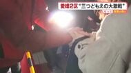 中道の前職と自民の元職に参政の新人挑む“激戦”　衆院選・愛媛２区“三つ巴”支持訴えに奔走【愛媛】