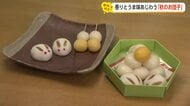 秋のお月見に食べたいおすすめ『だんご』「まるで焼き芋」秋限定だんごと七輪で自ら「焼き団子セット」