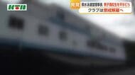 県水泳連盟の理事長が男子高校生を平手打ち　「強くなってほしいとの思いから」と説明