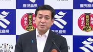 中東情勢　県管理の施設にも影響　塩田知事「政府に資材の安定供給を要請」【鹿児島】