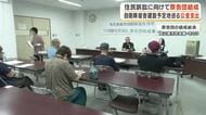 自衛隊宿舎建設予定地への公金支出巡り住民訴訟へ　原告団結成総会・鹿児島